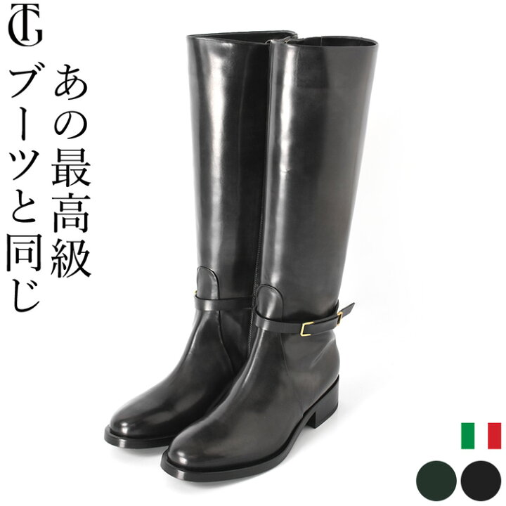 楽天市場】サイズ交換 送料無料 イタリア製 ロングブーツ 本革 ロング 