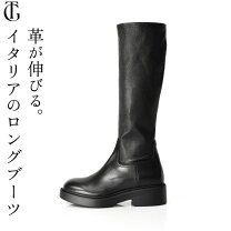 楽天市場】サルトル ロングブーツ（レディース靴｜靴）の通販