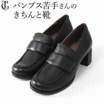 楽天市場】スペイン（ローファー｜レディース靴）：靴の通販