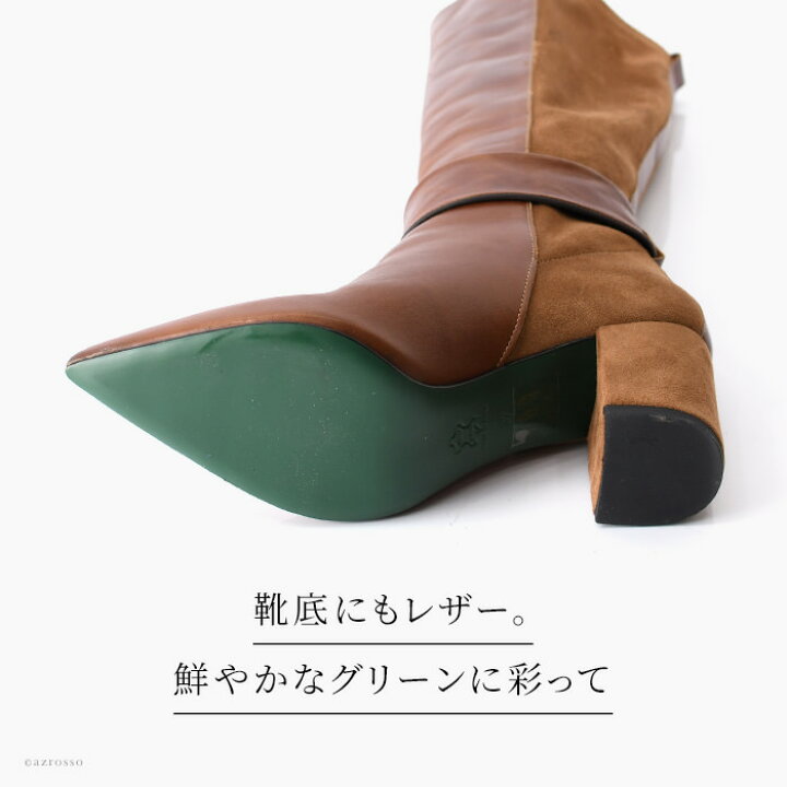 楽天市場】レザー ロングブーツ 本革 ブーツ ヒール太 イタリア製 