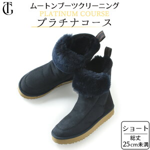 yv`iR[Xz[g u[c N[jO V[g u[c N[jO C z N[jO ې ꗎƂ R L  F H  AO UGG [gu[c Ȃ 