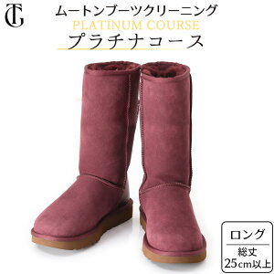 [gu[c N[jO Ou[c AO u[c N[jO C z N[jO ې ꗎƂ R L  F H  AO UGG [gu[c Ȃ e u