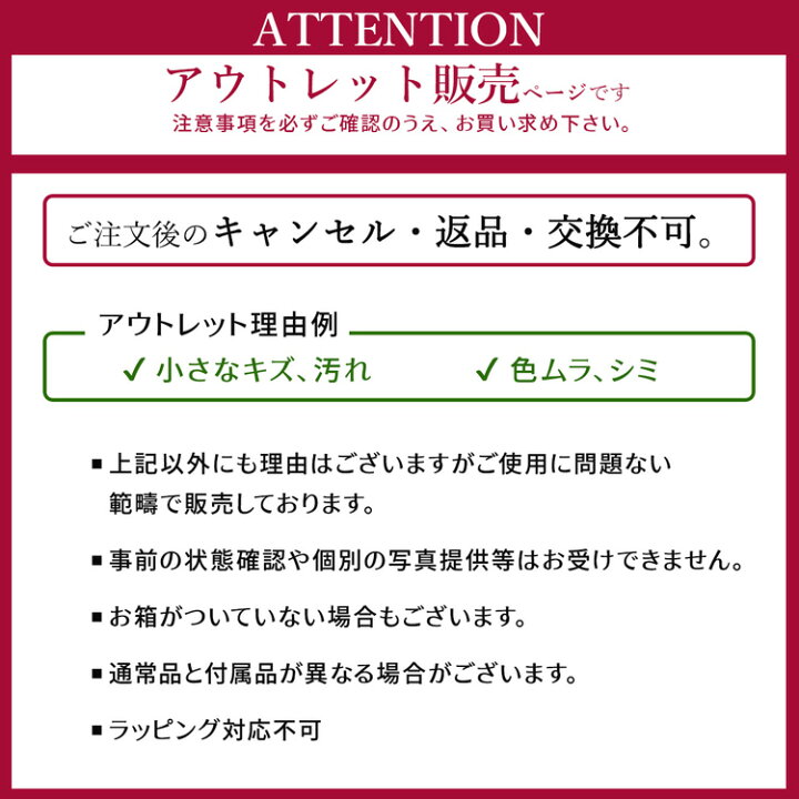 楽天市場】アウトレット キャンセル 返品 交換不可 サルヴァトーレ 