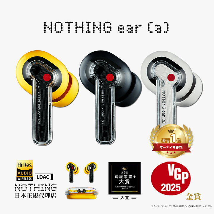 楽天市場】【P最大31倍(4/3 09:59まで) |VGP 2025金賞受賞|楽天1位 