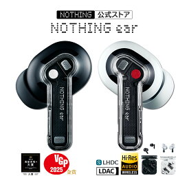 【スーパーSALE限定価格 NOTHING公式ストア LINE登録クーポン付き VGP2025金賞受賞】 Nothing ear ハイレゾ対応 TWS 完全 ワイヤレスイヤホン LHDC LDAC Bluetooth5.3 ANC アクティブ ノイズキャンセリング マルチポイント 最長40.5時間 IP54防水 ワイヤレス充電