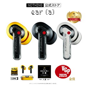 【NOTHING公式ストア P最大18倍 & LINE登録クーポン付き VGP 2025金賞受賞 楽天1位】 Nothing ear(a) ハイレゾ対応 TWS ワイヤレスイヤホン LDAC Bluetooth5.3 ANC アクティブ ノイズキャンセリング マルチポイント対応 IP54防水
