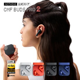 【スーパーSALE限定価格 NOTHING公式ストア LINE登録クーポン付き】 CMF by Nothing Buds Pro 2 ハイレゾ対応 LDAC ワイヤレスイヤホン Bluetooth5.3 ANC アクティブ ノイズキャンセリング 最大43時間連続再生 HDマイク IP55防水 デュアル接続 1年保証