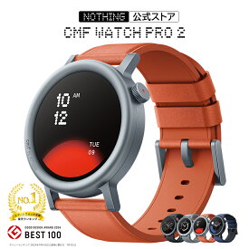 【P最大49倍(スーパーSALE限定) NOTHING公式ストア LINE登録クーポン付 グッドデザイン2024受賞 楽天1位】 CMF by Nothing Watch Pro 2 スマートウォッチ Bluetooth通話可能 1.32インチAMOLED大画面 120種類の運動モード 100種類文字盤 心拍計 LINE通知 GPS内蔵 IPX68