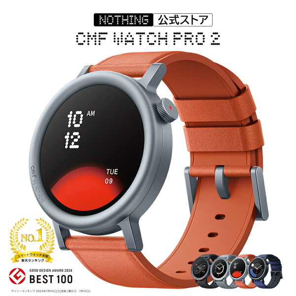 【サマーSALE！P最大25倍 NOTHING公式ストア LINE登録クーポン付 グッドデザイン2024受賞 楽天1位】 CMF by Nothing Watch Pro 2 スマートウォッチ Bluetooth通話可能 1.32インチAMOLED大画面 120種類の運動モード 100種類文字盤 心拍計 LINE通知 GPS内蔵 IPX68