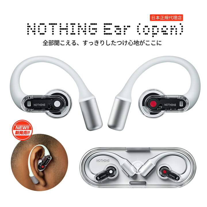楽天市場】【P最大22倍(11/30限定)|新発売|日本正規代理店】 Nothing 