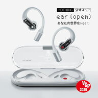 【スーパーSALE限定価格 & P最大39倍 NOTHING公式ストア LINE登録クーポン付き VGP 2025受賞】 Nothing E…