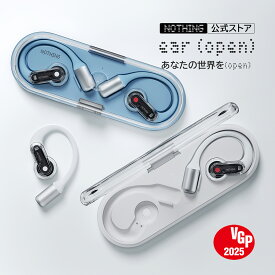 【スーパーSALE限定価格 NOTHING公式ストア LINE登録クーポン付 VGP 2025受賞】 Nothing Ear (open) オープンイヤー型 完全ワイヤレスイヤホン 耳を塞がない Bluetooth5.3 Sound Seal System搭載 指向性マイク パワフルな低音 デュアル接続 軽量 IP54防水