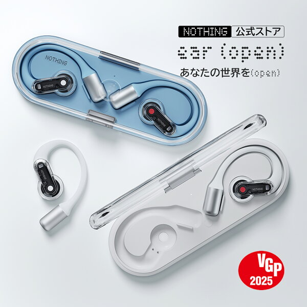 【スーパーSALE限定価格 NOTHING公式ストア LINE登録クーポン付 VGP 2025受賞】 Nothing Ear (open)  オープンイヤー型 完全ワイヤレスイヤホン 耳を塞がない Bluetooth5.3 Sound Seal System搭載 指向性マイク パワフルな低音 デュアル接続 軽量 IP54防水