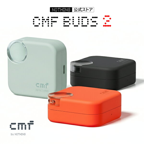 【スーパーSALE限定価格 NOTHING公式ストア LINE登録クーポン付き】 CMF Buds 2 ワイヤレスイヤホン Bluetooth5.4 11mmカスタムPMIドライバー 48dBハイブリッドANC 最大55時間総再生時間 6つのHDマイク搭載 IP55防塵防水 デュアル接続対応 NOTHING ナッシング