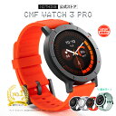 【スーパーSALE(10%OFF 更にP最大34倍) 楽天1位獲得 NOTHING公式ストア LINE登録クーポン付 特典付】 CMF Watch 3 Pro…