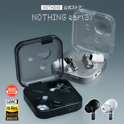 Nothing Ear (3)