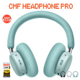 【新発売 | P最大18倍(11/13 12:59まで) & LINE登録クーポン付】 NOTHING CMF Headphone Pro ワイヤレス ヘッドホン ハイレゾ 24bit LDACワイヤレスオーディオ対応 最長100時間再生 40mmカスタムダイナミックドライバー ハイブリッドアダプティブANC STATIC SPATIAL AUDIO