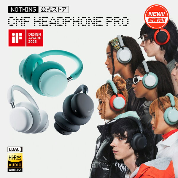 【スーパーSALE限定価格 NOTHING公式ストア LINE登録クーポン付き】 NOTHING CMF Headphone Pro ワイヤレス ヘッドホン ハイレゾ 24bit LDACワイヤレスオーディオ対応 最長100時間再生 40mmカスタムダイナミックドライバー ハイブリッドアダプティブANC