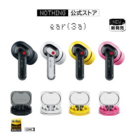 【新発売 !! P最大36倍(スーパーSALE限定) レビュー投稿特典有】 Nothing ear (3a) ワイヤレスイヤホン Bluetooth6.0 オーディオスナップショット 通話録音 LDAC Hi-Res Audio Wireless 最大45dB ノイズキャンセリング 最大42時間再生 12mmドライバー IP54