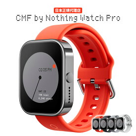 【P最大32倍(11/13 12:59まで) | LINE追加クーポン付|日本正規代理店】 CMF by Nothing Watch Pro スマートウォッチ Bluetooth通話可能 着信通知 LINE通知 1.96インチAMOLED大画面 110種類の運動モード 心拍計 血中酸素 GPS内蔵 IPX68