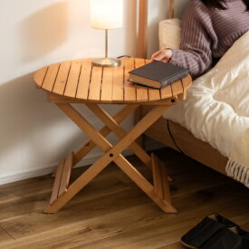 フォールディングテーブルL テーブル ベッドテーブル センターテーブル サイドテーブル 折り畳み式 北欧 おしゃれ かっこいい 可愛い お手入れ簡単 カフェ キッチンテーブル ガーデンテーブル