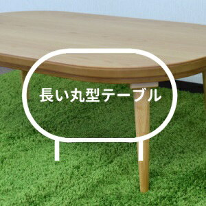 MIYU ȉ~ 105 R^c ۂ 105 i` i ~ [e[u ȒPzct\ ɂ rOȂǂɎg a m  ȉ~` I[o 