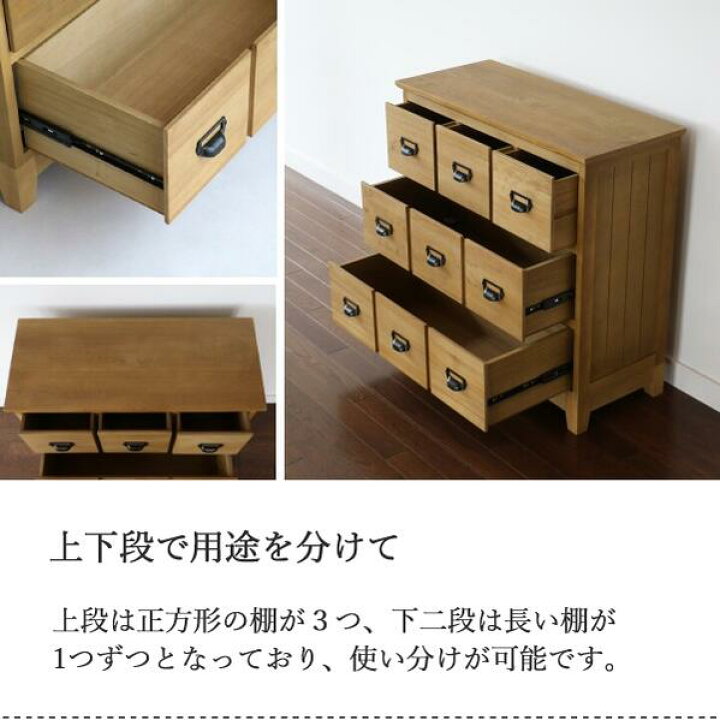 楽天市場 ラフなのに背面まで作り込まれたチェスト スライドレール付き 引き出しが多いチェスト 完成品 ナチュラル ソフトヴィンテージ レトロモダンなデザイン タンス 箪笥 北欧 収納力あり お手頃 薬箱デザイン パイン チェスト おしゃれ 正方形に近いサイズ感 木製