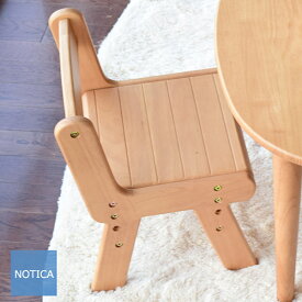 高さが調節できるキッズチェア 「なぁにseries」ウッドタイプ kid's 丸みがあり綺麗な仕上げのキッズ家具 馴染みやすい落ち着いた色合い ナチュラルテイスト 木の椅子 子供用 椅子 kids 木製 キッズチェア 北欧 おしゃれ シンプル ミニ 新生活 子供椅子