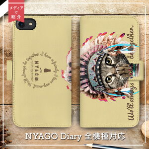 with NYAGO yX}zP[X^蒠^^U[ ^Cvz S@ΉiiPhone 11 XS XR 8 Xperia Galaxy SIMt[j^L^lR^L^lR^CfBA \  yy N[