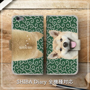 �y�X�}�z�P�[�X�^�X�}�z�P�[�X�蒠�^�^�X�}�z�J�o�[�z�S�@��Ή��iiPhone�AAndroid�A�A���h���C�h�AXperia�AGalaxy�AArrows�AAQUOS�j���������^���^�����^�C�k�^�C�k���^�Č��^�H�c�������͗l�^��