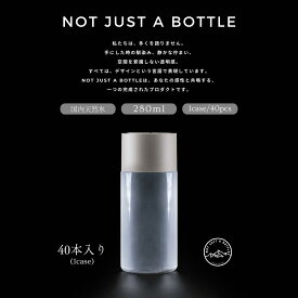 ミネラルウォーター 280ml 40本 ラベルレス 送料無料 安全 富士山 ミネラル 美味しい おしゃれ かわいい 高級 小さい 天然水 軟水 美容 デザイン デザインボトル かっこいい スタイリッシュ 来客用 ゲスト用 店舗用 お店 シンプル スリム ミニマル マイボトル シリカ