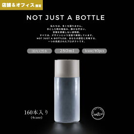 【法人専用】ミネラルウォーター 280ml 160本 ラベルレス 送料無料 安全 富士山 ミネラル 美味しい おしゃれ かわいい 高級 小さい 天然水 軟水 美容 デザイン かっこいい スタイリッシュ 来客用 ゲスト用 店舗用 お店 シンプル スリム マイボトル シリカ