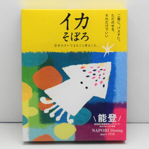 yсEpX^ɂ̂邾z\oCJڂqlO150gry䒆 Ε j j Mtgɂ߁z v[g j 蕨 O nO Ε