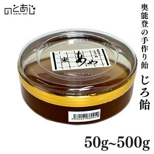 ���΂������̎���̖��I�u���䏤�X ���g���v�́y���눹 50�`500g�z �v���[���g �M�t�g ���j�� ���蕨 �O���� �����n�O���� ���Ε� �����x�� ���� ���� ������ ���y�Y �ΐ쌧 �\�o�� 