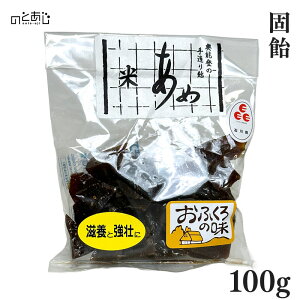 ΂̖̎I u䏤X gv́yň 100gz v[g Mtg j 蕨 O nO Ε x    yY ΐ쌧 \o ΐ 