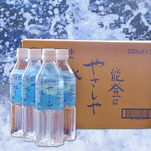 \oCm[wPET500ml×24{i1P[Xj@`\o͂₳␅܂ł` v[g Mtg j 蕨 O nO Ε