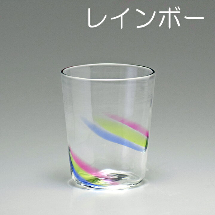 楽天市場 レインボー タンブラー ガラス ソーダガラス 硝子 吹きガラス コップ タンブラー 色ガラス 虹色 虹 にじ 手作り ハンドメイド ギフト プレゼント 贈り物 能登島ガラス工房 能登島 ガラス 工房 能登島ガラス工房