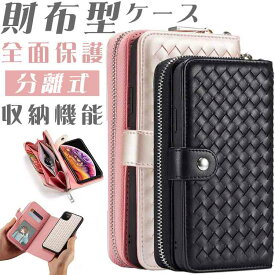楽天市場 スマホケース 財布付き 機種 対応機種iphone 11 Pro Max スマートフォン タブレット の通販