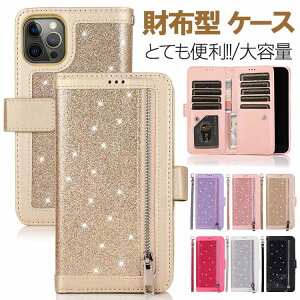 Iphoneケース 財布 携帯電話アクセサリの通販 価格比較 価格 Com Iphoneケース 財布 携帯電話アクセサリの通販 価格比較 価格 Com