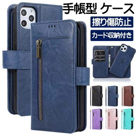 楽天市場 Iphone8ケース おしゃれ メンズの通販