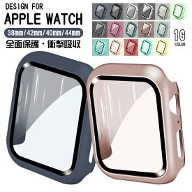 apple watch ケース おしゃれ アップルウォッチ カバー 装着簡単 マット アップルウォッチ 保護ケース seriesSE 6 5 4 3 2 1 高耐久 耐衝撃 40mm 44mm 38mm 42mm apple watchカバー