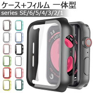 apple watch ケース おしゃれ series 10 9 8 SE2 7 6 SE 5 4 3 2 1 透明 38mm 42mm アップルウォッチ se …
