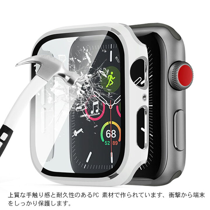 楽天市場】apple watch series 7 ケース 45mm アップルウォッチ カバー アルミ series 6 5 4 3 2 1 SE 全シリーズ対応 全面保護 38mm 42mm 40mm 44mm 41mm 保護カバー : 手帳型スマホケースの天国 楽天市場】apple watch series 7 ケース 45mm アップルウォッチ カバー アルミ series 6 5 4 3 2 1 SE 全シリーズ対応 全面保護 38mm 42mm 40mm 44mm 41mm 保護カバー : 手帳型スマホケースの天国