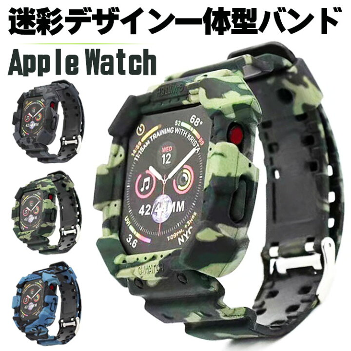 楽天市場】apple watch バンド アップルウォッチ バンド 迷彩 一体型 