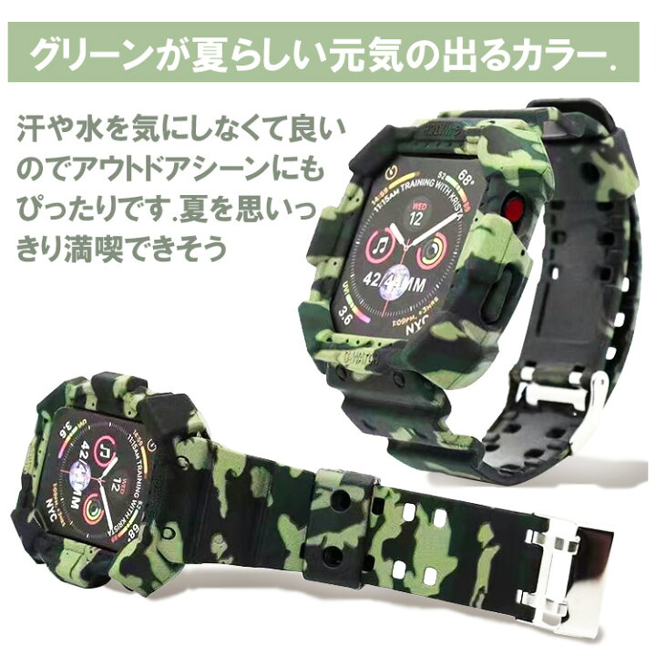楽天市場】apple watch バンド アップルウォッチ バンド 迷彩 一体型 