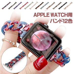 apple watch バンド アップルウォッチ ベルト アップルウォッチ バンド appleウォッチベルト 着せ替え 交換バンド 取替 腕時計ベルト Apple watch series 8 7 6 5 4 3 2 1 se ベルト 44mm 42mm 40mm 38mm 41mm 45mm