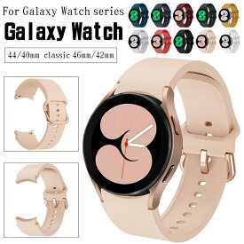 Galaxy watch 5 4 バンド 防水 防汗 頑丈 速乾 柔らかい シリコン素材 galaxy watch 5pro 耐衝撃ベルト 軽量 レディース メンズ