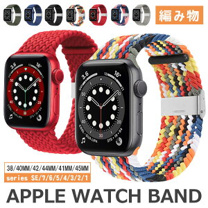 �A�b�v���E�H�b�` �o���h 46mm �X�|�[�c apple watch �o���h �� 1mm 45mm 49mm applewatch �o���h �A�b�v���E�H�b�` �o���h ���C���{�[ �ҕ� �i�C���� series 10 9 8 SE2 7 6 SE 5 4 3 2 1 �x���g 44mm 40mm ���߉\
