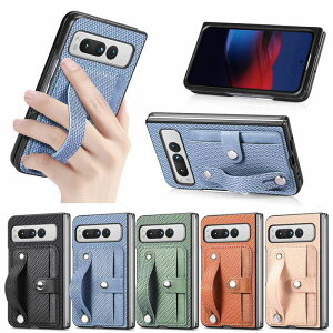 google pixel fold P[X J[h[ ϏՌ Google Pixel Fold Jo[ X}zP[X ܂肽 O[O sNZ Fold xgt X^h@\ h~ Google Pixel Fold یJo[