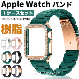 apple watch リストバンド レディース アップルウォッチ バンド 41mm 45mm 49mm apple watch カバー 40mm フレーム保護 キラキラ Apple watch series9 8 7 6 SE 5 4 3 2 1 38mm 42mm 樹脂製 長さ調整可能